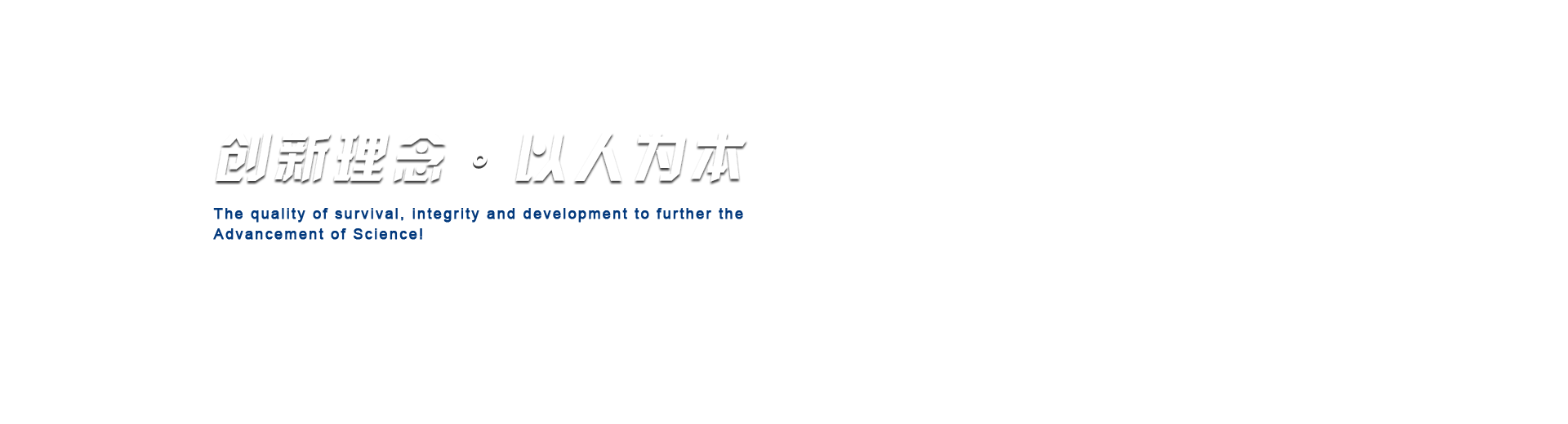 ABS管生產廠家