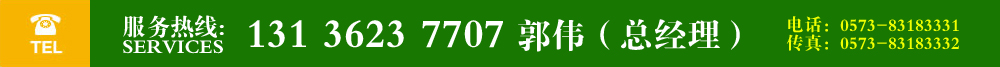 18967384376郭經理