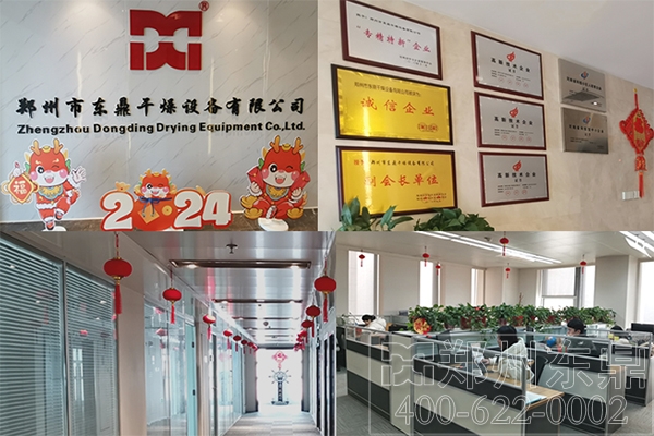 新年快樂 新年快樂